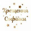 Декор