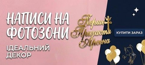 Banner from design