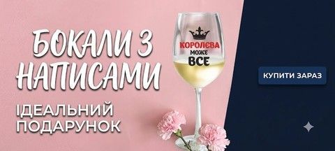 Banner from design