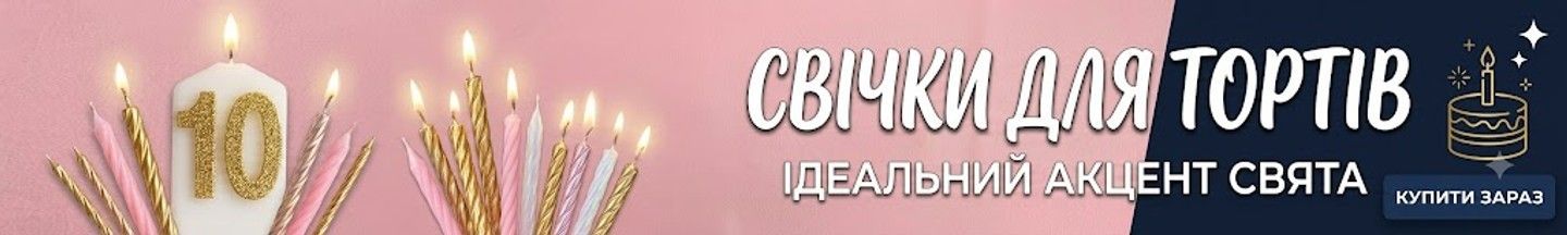 Banner from design